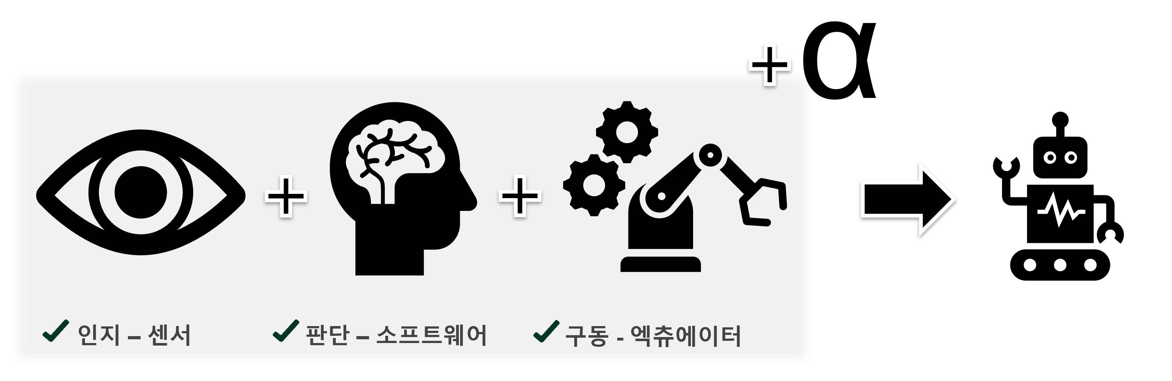 lec1_2.png